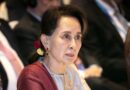 Aung San Suu Kyi Aung San Suu Kyi