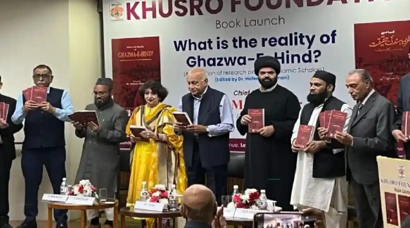 MJ Akbar (centre) and eminent Islamic scholars at the launch of What is the Reality of Ghazwa-e-Hind